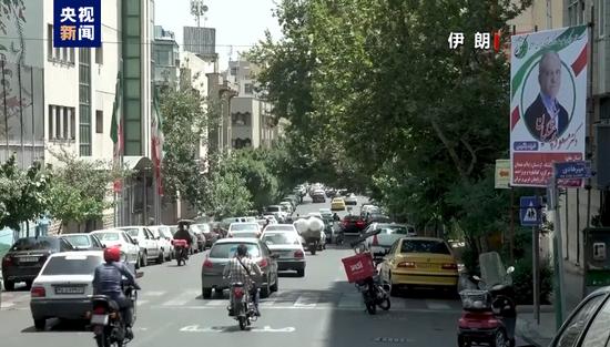 伊朗举行新一届总统大选