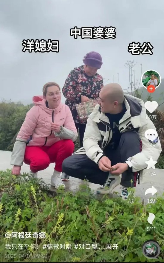 4月1日杨奇娜的账号还更新了视频。视频截图