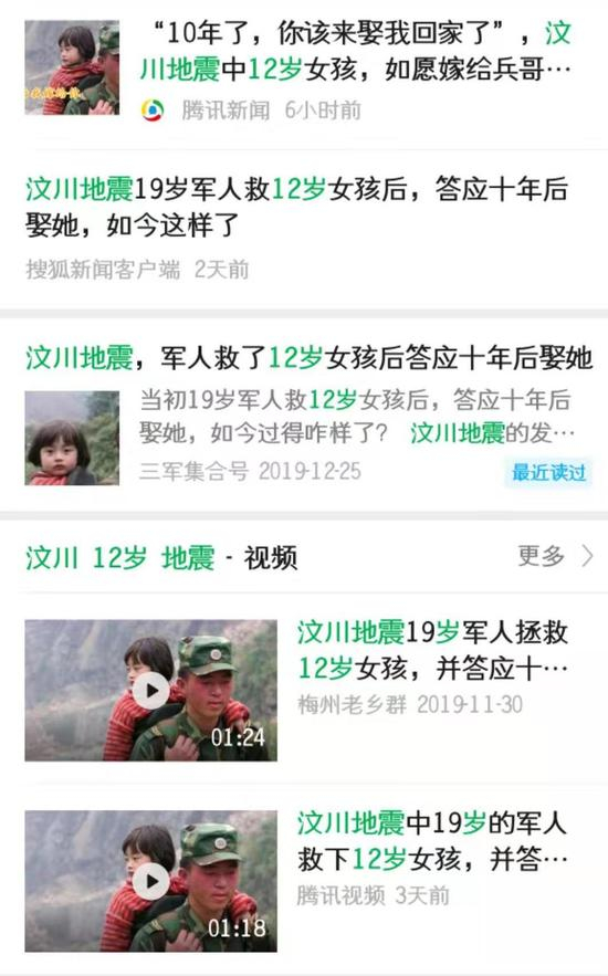  自媒体报道图片