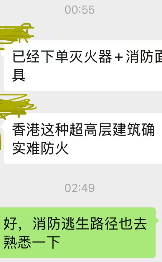 “我全家人都在里面”，香港女子泪崩举牌寻亲 航拍火灾最新现场：现场频传爆炸声，大量脚手架被烧毁从高空坠落