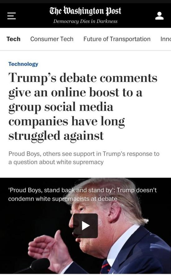 △《华盛顿邮报》批评特朗普鼓动极端种族主义