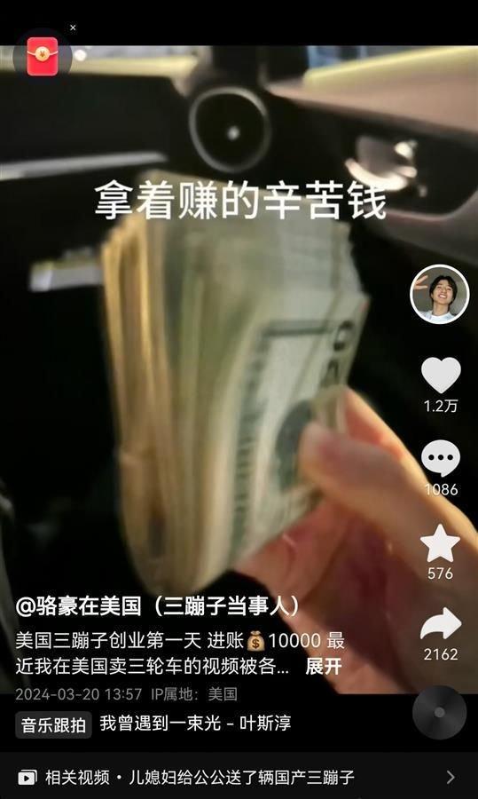 皇马夺欧冠能拿多少奖金 答案惊人!比英超垫底队还少