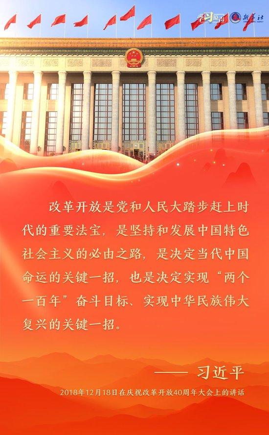 学习原声｜复兴的信心(含视频) 复兴 张桂林 重庆 张欢 改革开放 原声 政治 中华民族 历史 现代化 sina.cn 第4张