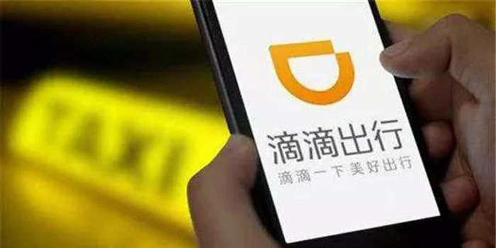 温州女孩搭滴滴顺风车遇害 司机系留守法盲少