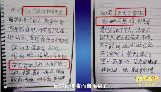  《扫黑除恶——为了国泰民安》剧照