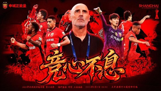 梅州vs海港首发：5外援PK4外援！罗德里格、恩戈姆、蒯纪闻先发