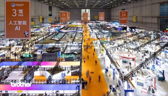 △第八届进博会技术装备展区