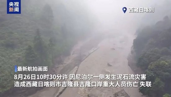 图源央视新闻