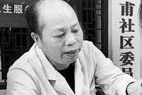又一位医生殉职!确诊前,他正在值24小时班
