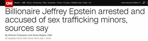CNN报道截图