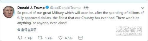 特朗普发推感谢英法，并称赞美军实力&nbsp; 社交媒体截图