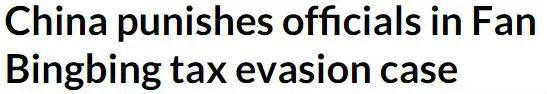 ▲法新社报道截图