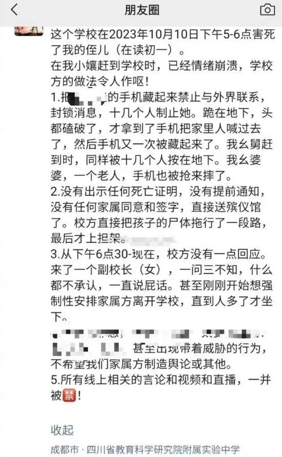 图源：网络