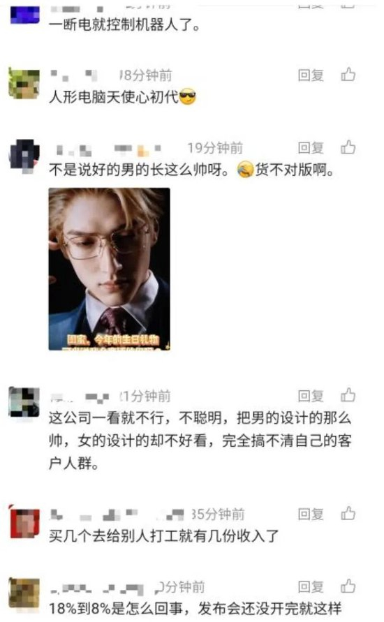  图片来源：社交媒体截图