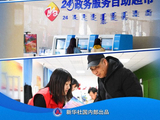 习近平总书记关切事·作风之变｜作风建设久久为功