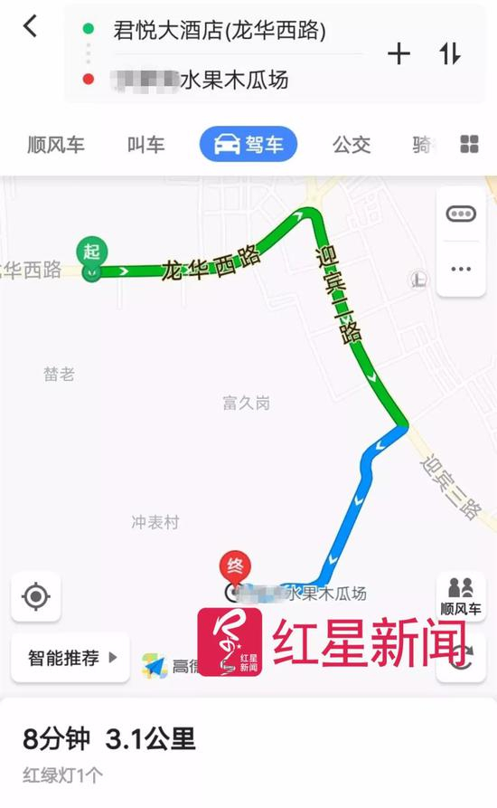 ▲女孩上车位置到事发地，车程不足10分钟&nbsp;导航截图