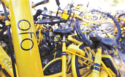  ofo创始人戴威昨日称ofo不会倒闭，但其他都有可能 供图/视觉中国