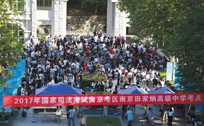 2017年9月16日，江苏省南京市，参加国家司法考试的考生们在等候进场。资料图片/视觉中国