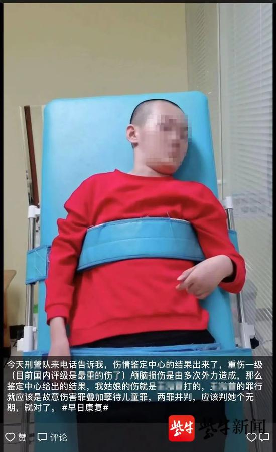 刘先生朋友圈截图