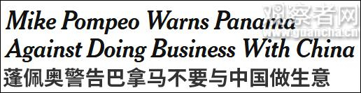 报道截图