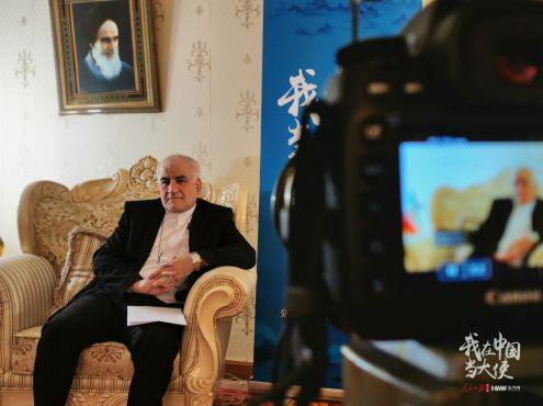 伊朗驻华大使穆罕默德·克沙瓦尔兹扎德接受人民日报海外网专访（摄影 付勇超）