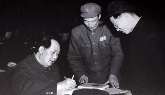 1951年全国政协会议上毛泽东为王莘签名