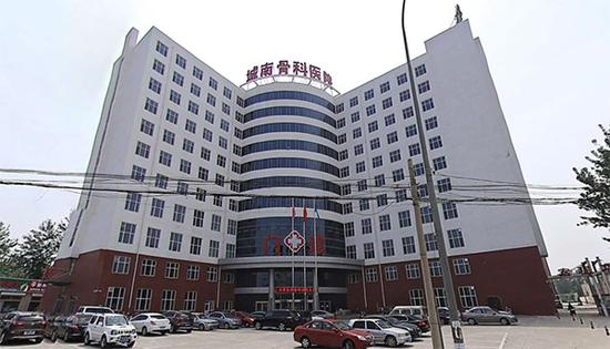 廊坊城南骨科医院