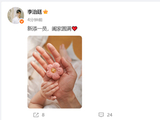 《欢迎来龙餐馆》演员中秋节宣布当爸爸！39岁李治廷晒照，太太是圈外人，比自己小5岁多