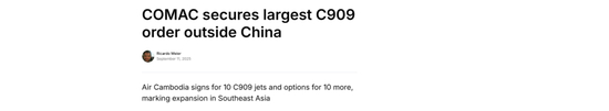 《航空数据新闻》网站报道截图
