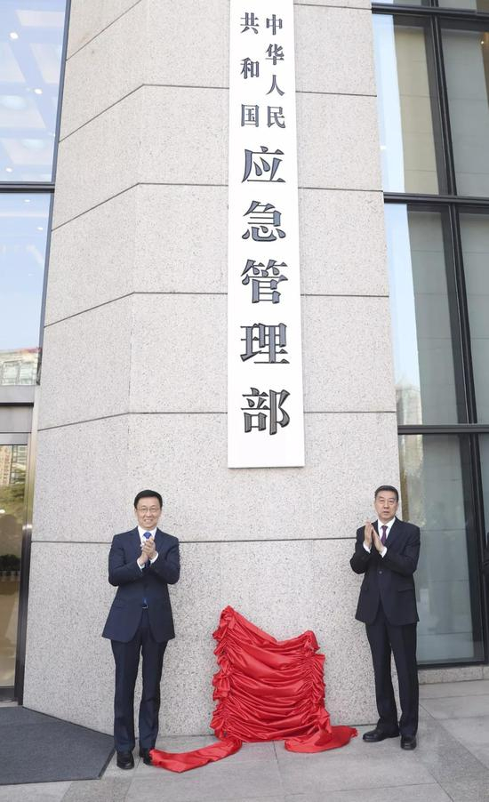 4月16日，中共中央政治局常委、国务院副总理韩正出席应急管理部挂牌仪式　丁海涛 摄