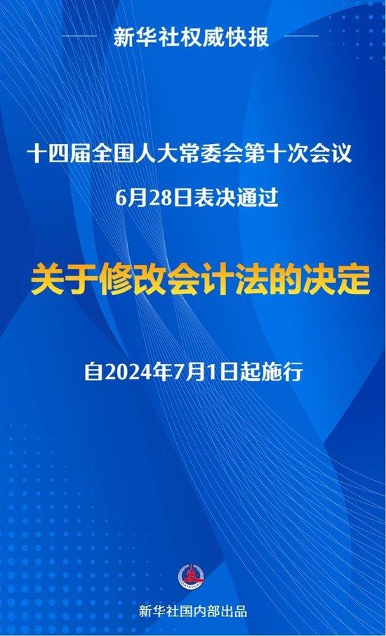 多地招录编外聘用教师，教师管理将迎来“大变化”，应尽快上岸