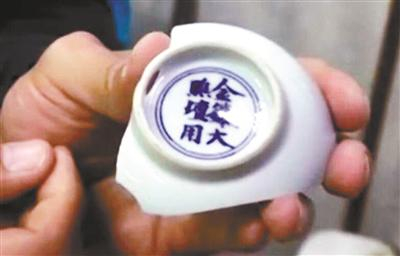 现场起获的瓷片