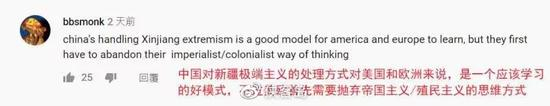 外国网友就CGTN新疆纪录片的评价截图