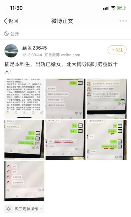 澎湃新闻记者 薛莎莎 廖艳 实习生 何家恬 郑朕