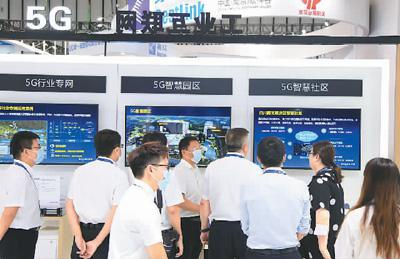 9月6日，江苏南京，参观者在南京国际博览中心观看“5G智慧社区”功能展示。刘建华摄（人民视觉）