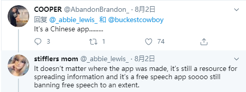  ▲网友评论截图