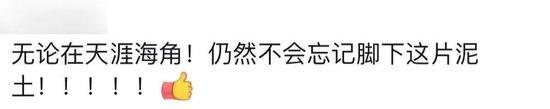 楼市新政之后，北京中介“紧急取消了假期”