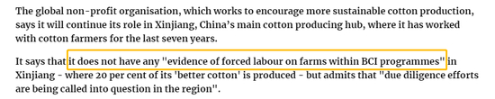 ▲报道称，“BCI表示，在新疆没有发现任何‘BCI项目农场存在强迫劳动的证据’。”