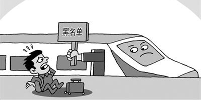 媒体:高铁霸座等道德蹂躏丑行不能放纵