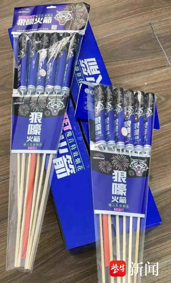 “狼嚎”烟花