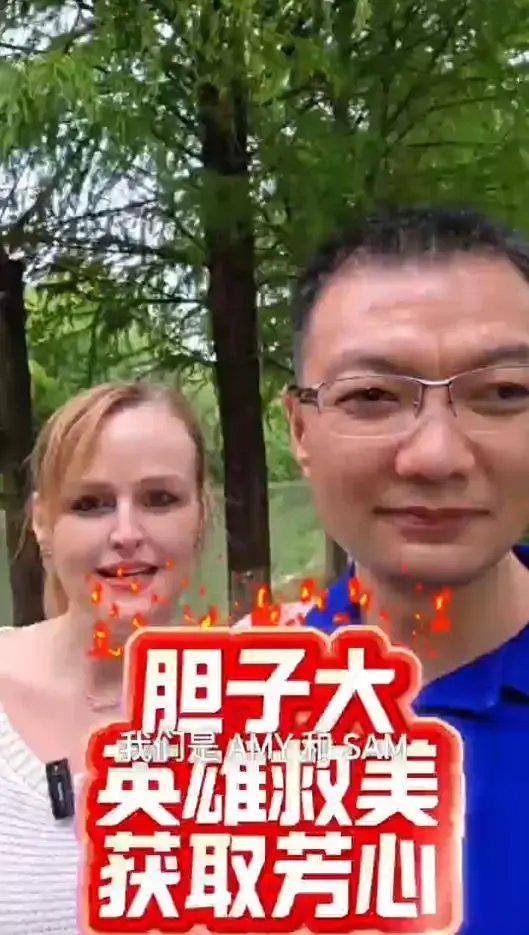吴彦举和妻子吴爱美（来源：受访者社交账号）
