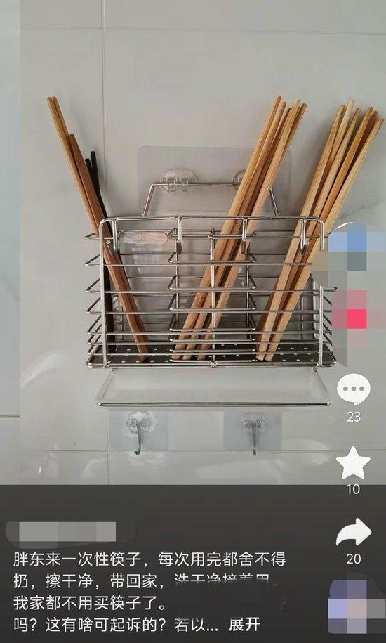 网友表示不知道有啥可起诉的(图源:社交媒体)