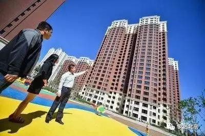 北京市住房和城乡建设委员会