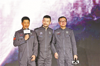 左起为吴京、导演郭帆和刘慈欣