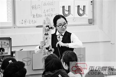 程老师自制”滑版“给学生展示电磁感应现象在生活中的运用。