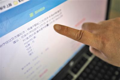 6月17日，中关村医院，设置有“社区转诊优先窗口”。A12-A13版摄影/新京报记者 王嘉宁