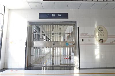 每个监区门口都张贴着劝导向善的宣传画。