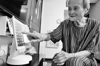 　　甘肃省兰州市市民祝磊姝家里安装了智能养老视频通信设备，不仅能报警，还可以收看电视节目。新华社记者&nbsp;梁军 摄