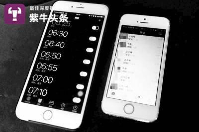  朱河存手机里要设置许多闹钟