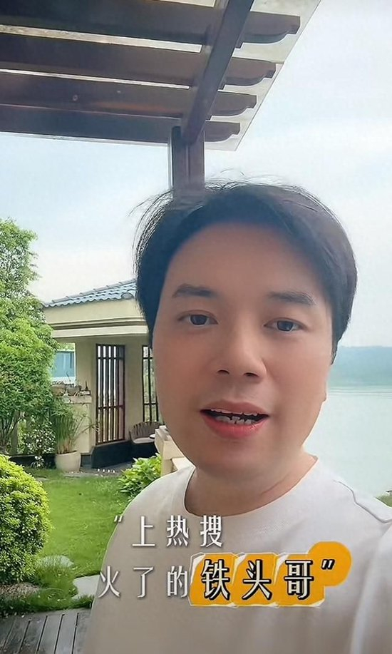  股市铁头哥。图/社交媒体截图